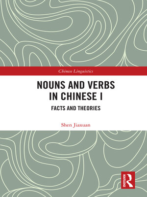 cover image of Nouns and Verbs in Chinese I